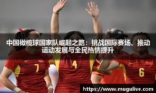 咪咕视频体育