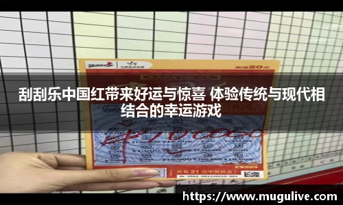 咪咕视频体育