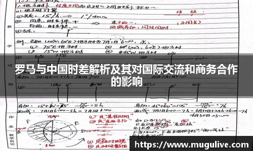 咪咕体育直播
