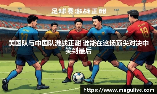 咪咕视频体育