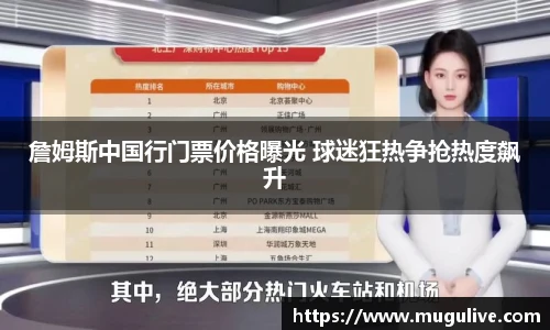 咪咕体育直播