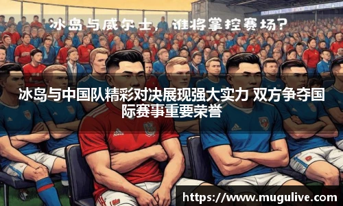 咪咕体育直播