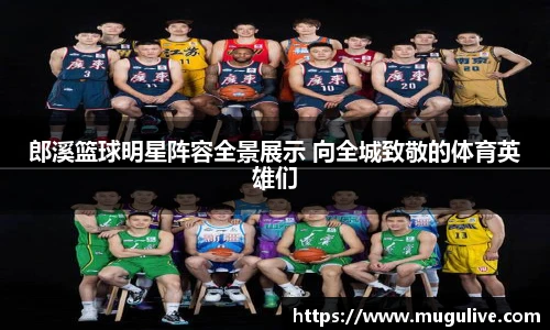 咪咕体育直播