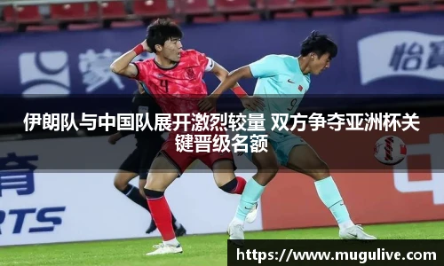 咪咕体育直播