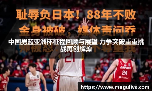 咪咕体育