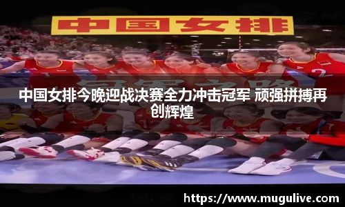 咪咕体育直播
