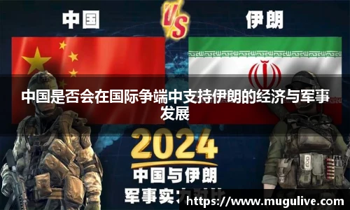 咪咕视频体育