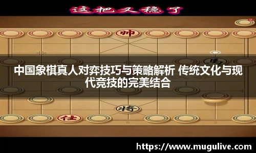 咪咕体育