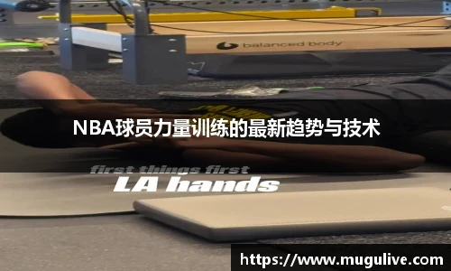 咪咕视频体育
