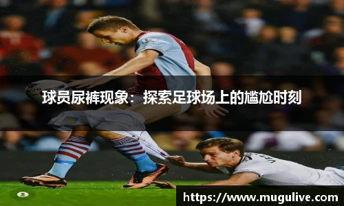 咪咕体育直播