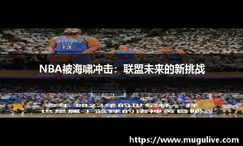 咪咕体育