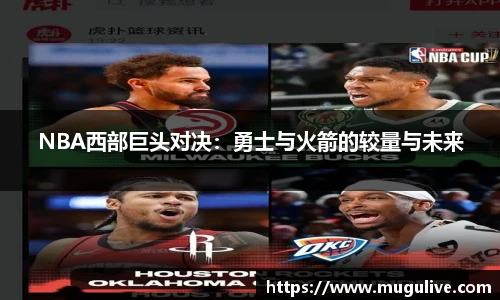咪咕体育直播