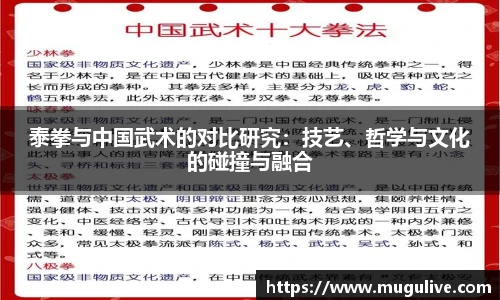 咪咕直播