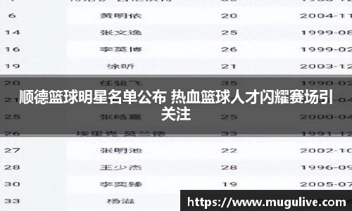 咪咕体育