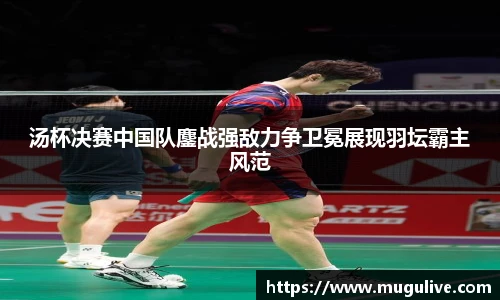 咪咕视频体育