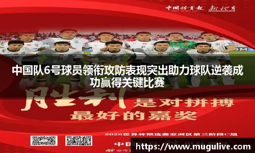 咪咕体育