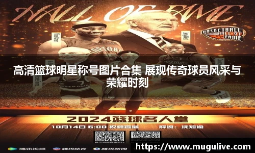 咪咕视频体育