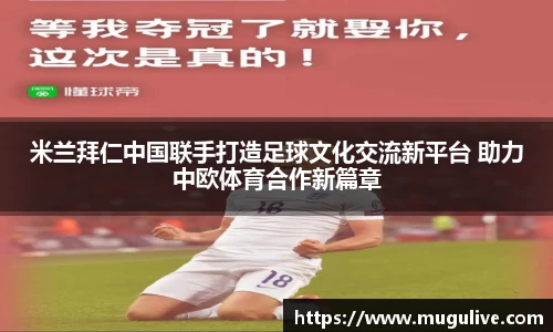 咪咕直播