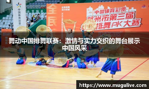 咪咕视频体育