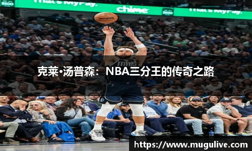 咪咕体育