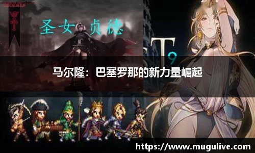 咪咕直播