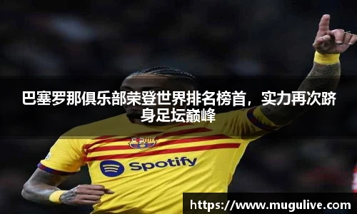 咪咕视频体育