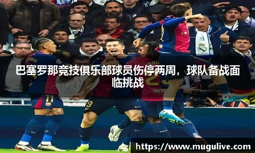 咪咕直播