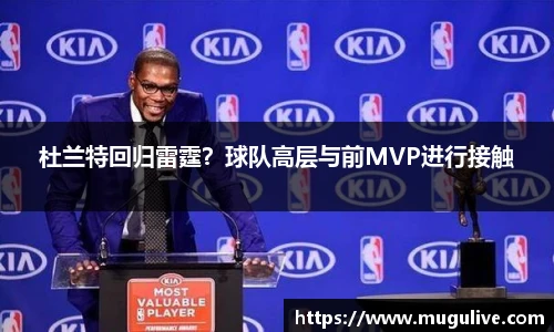 咪咕直播