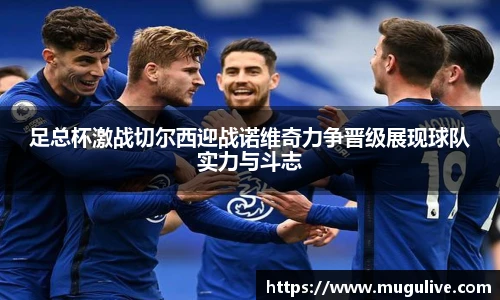 咪咕体育