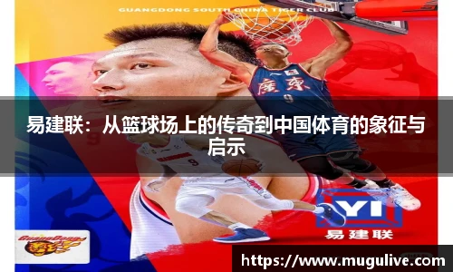 咪咕体育