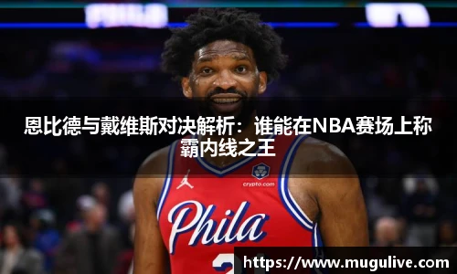 咪咕直播
