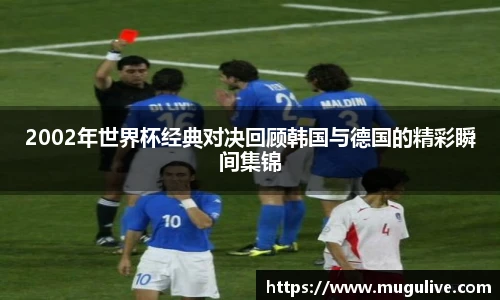 咪咕视频体育