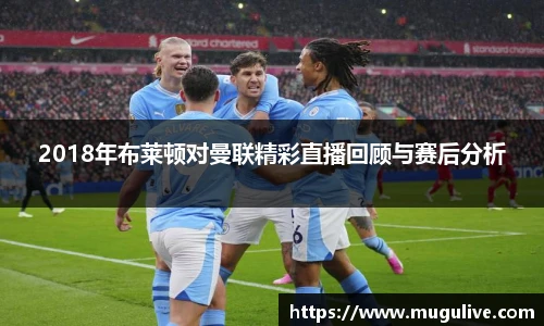 咪咕视频体育