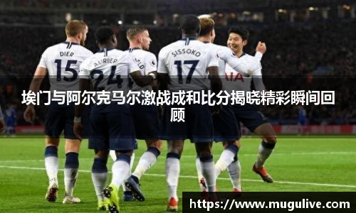 咪咕视频体育