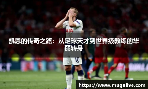 咪咕体育直播