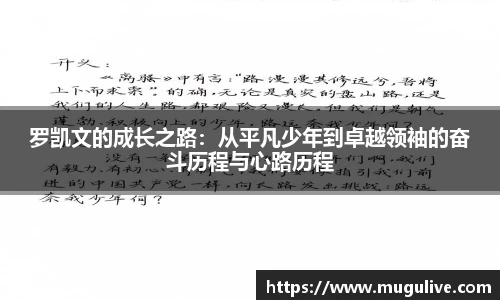 咪咕体育