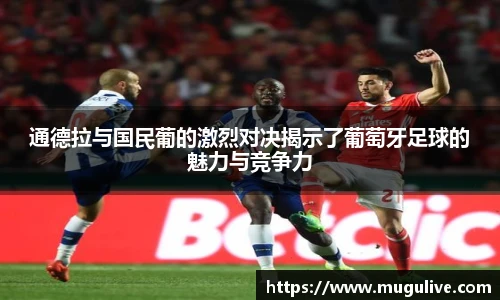 咪咕体育