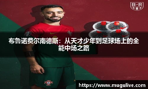 咪咕体育直播