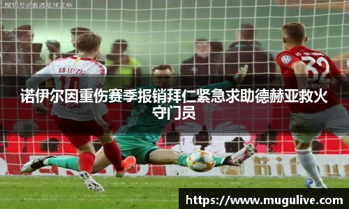 咪咕体育