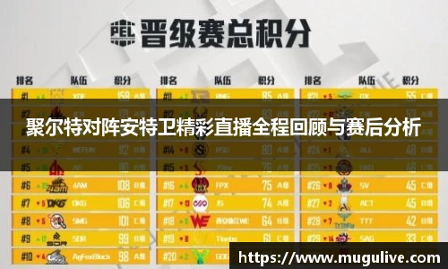 咪咕视频体育