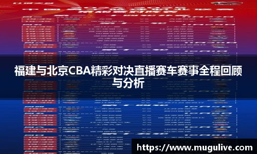 咪咕体育