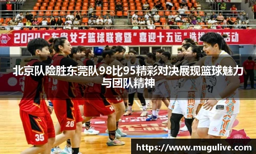 咪咕视频体育