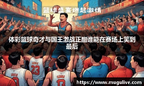 咪咕视频体育