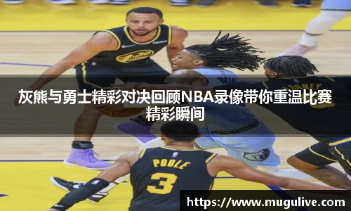 咪咕体育