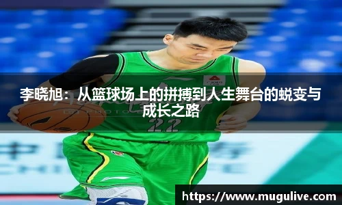 咪咕体育