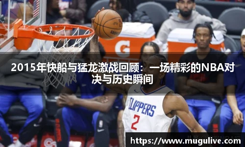 咪咕直播