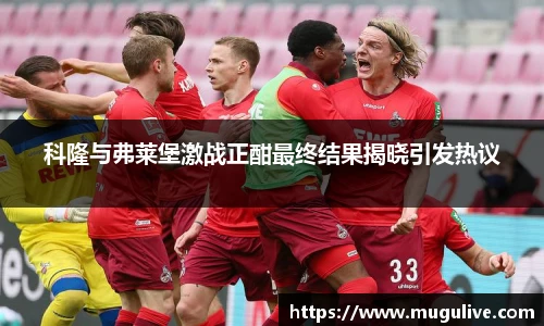 咪咕体育