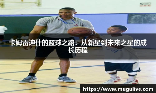 咪咕直播