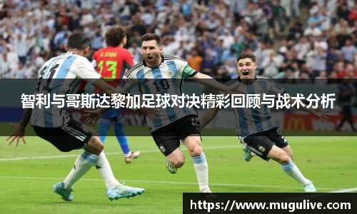咪咕体育