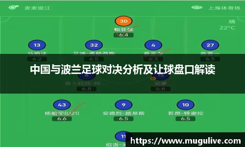 咪咕体育